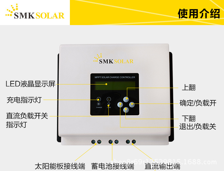 Chargeur solaire - 12/24 V - Ref 3395705 Image 14