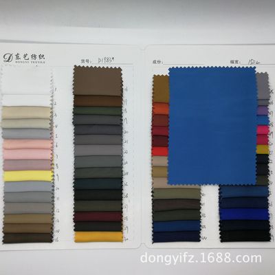 150D2/2斜纹仿记忆 飞行员夹克棉衣风衣羽绒服布料 背包箱包面料