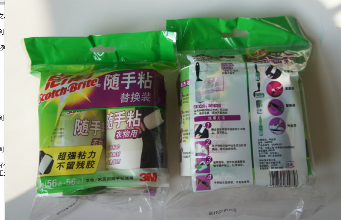 ˼��  836RP-56  ����ճ�滻װ(2 ֻ/��)