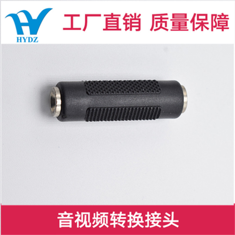 厂家直销 3.5单声道/3.5单声道  音视频转接器