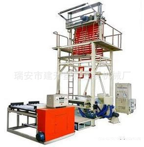 Машина для производства выдувных пленок для супермаркетов Cling Film Blown Film Machine LLDPE выдувная пленка Машина из полиэтилена высокой плотности (HDPE)