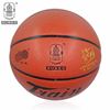 Basketball polyurethane wear-resistant non-slip transport, wholesale