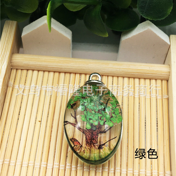 绿色
