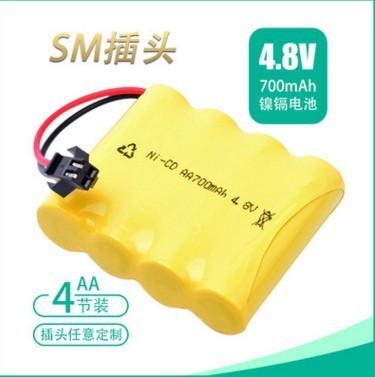 5 4.8V Rechargeable battery Remote control car battery Toy car battery 700MAH Nickel-cadmium batteries