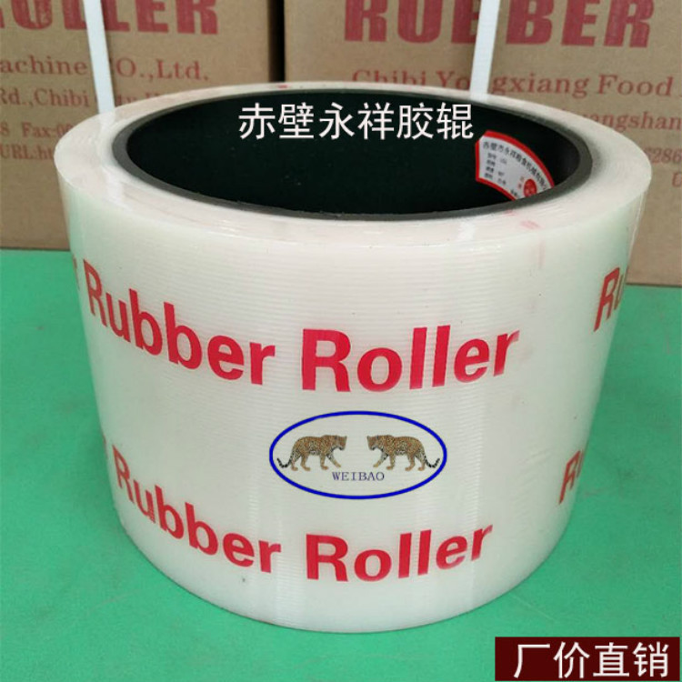 6寸聚氨酯胶辊 聚氨酯砻谷胶辊 15型聚氨酯牛筋胶辊 永祥牛筋胶辊