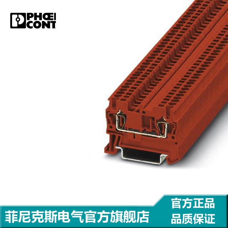 菲尼克斯端子 弹簧端子 凤凰端子 ST 4 RD-3037151
