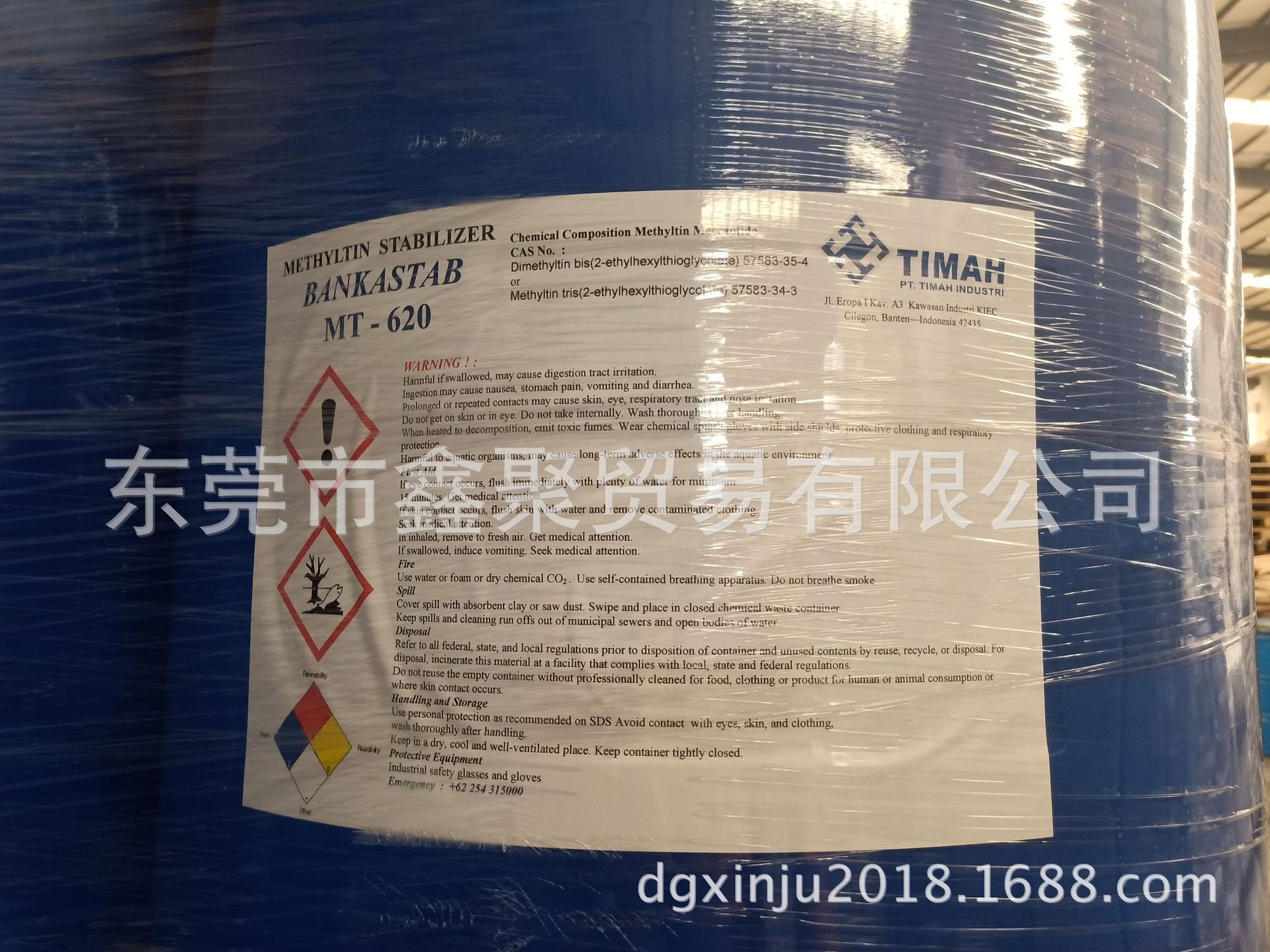 印度天马有机锡热稳定剂MT-620