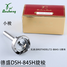 ��ʢ����DSH-845Hƽ�pᘙC���ֵ�845H�������φ�ᘗU�ô���Ʒ