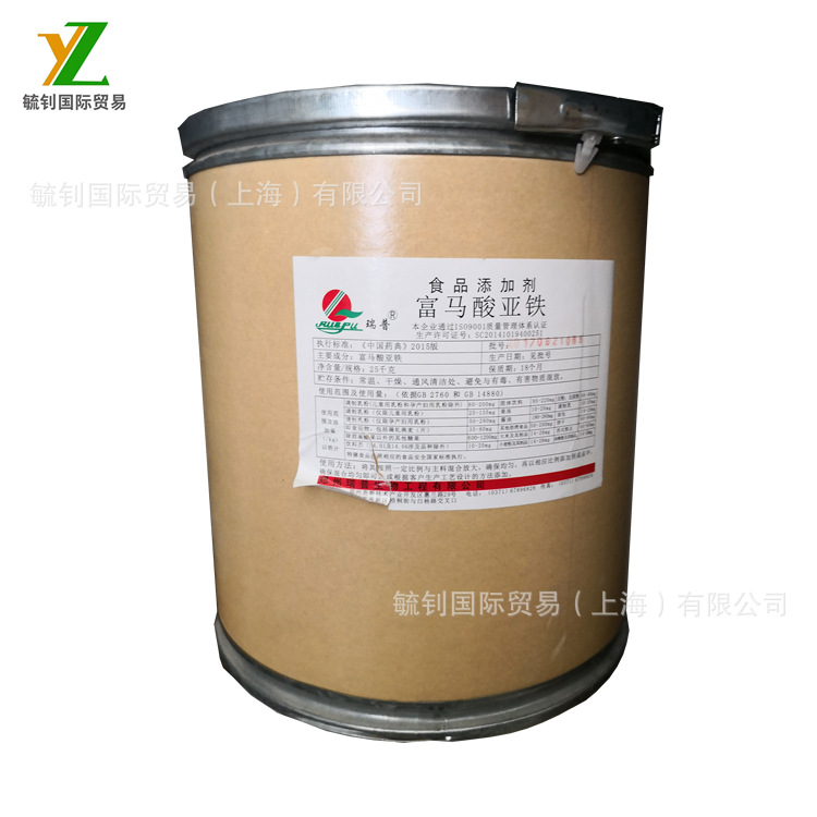 供应 瑞普 食品级 富马酸亚铁 营养强化剂