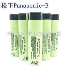 NCR18650B 3400MAH 3.7V ӵ ڵоֻ!