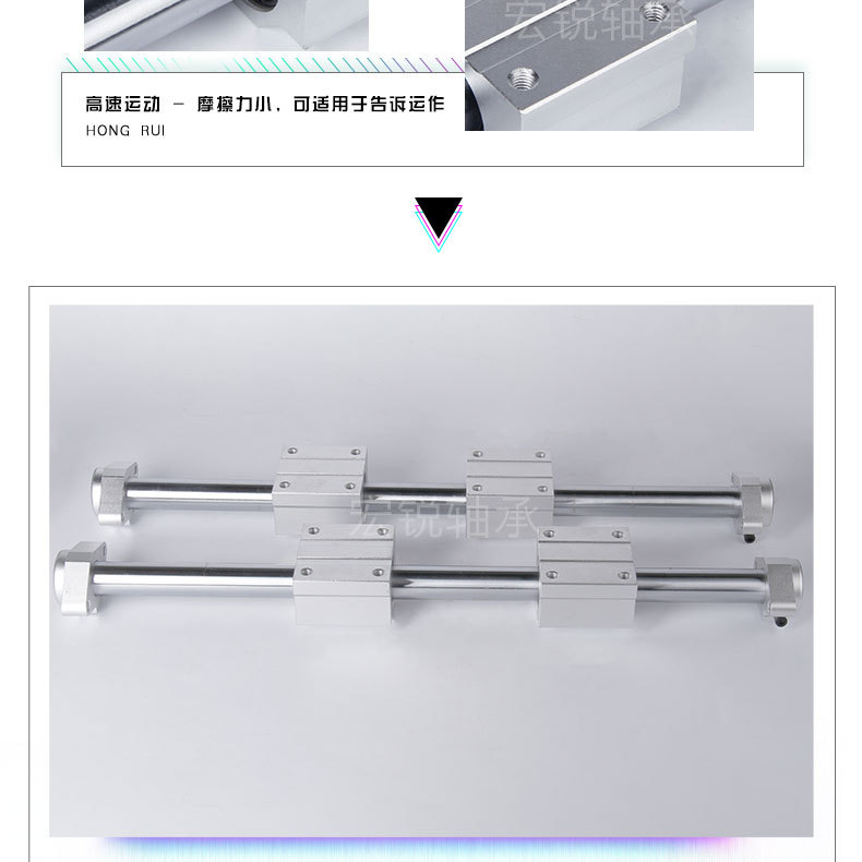 19导轨滑块套装详情页水印_05.jpg