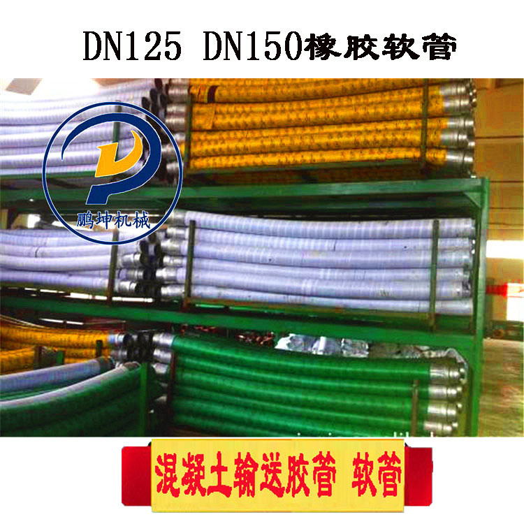 厂家工程机械注浆钢丝缠绕软管125/150大口径高压编织橡胶管91