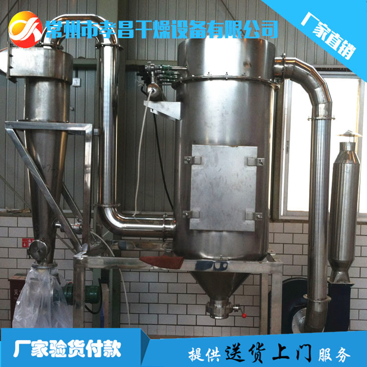 现货供应肉蔻粉碎机 牛蒡吸尘粉碎机 冬虫夏草超微粉碎机生产厂家