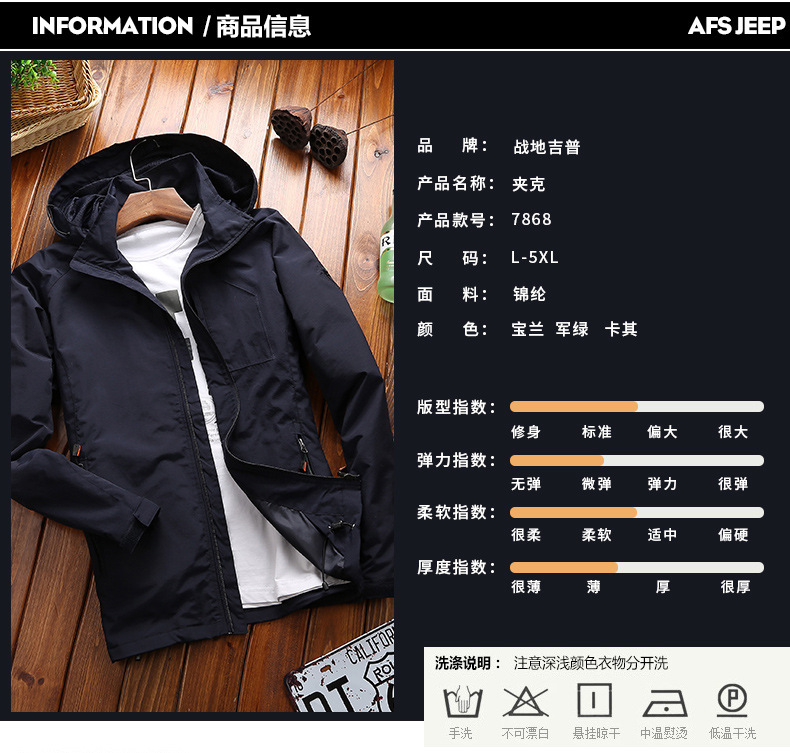 智美-复制的图片18-03-14 19-59:31