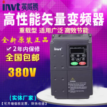 ԃ�rӢ���v׃�l�� CHF100A-7R5G/011P-4 ���d7.5KW�p�d11KW 380V