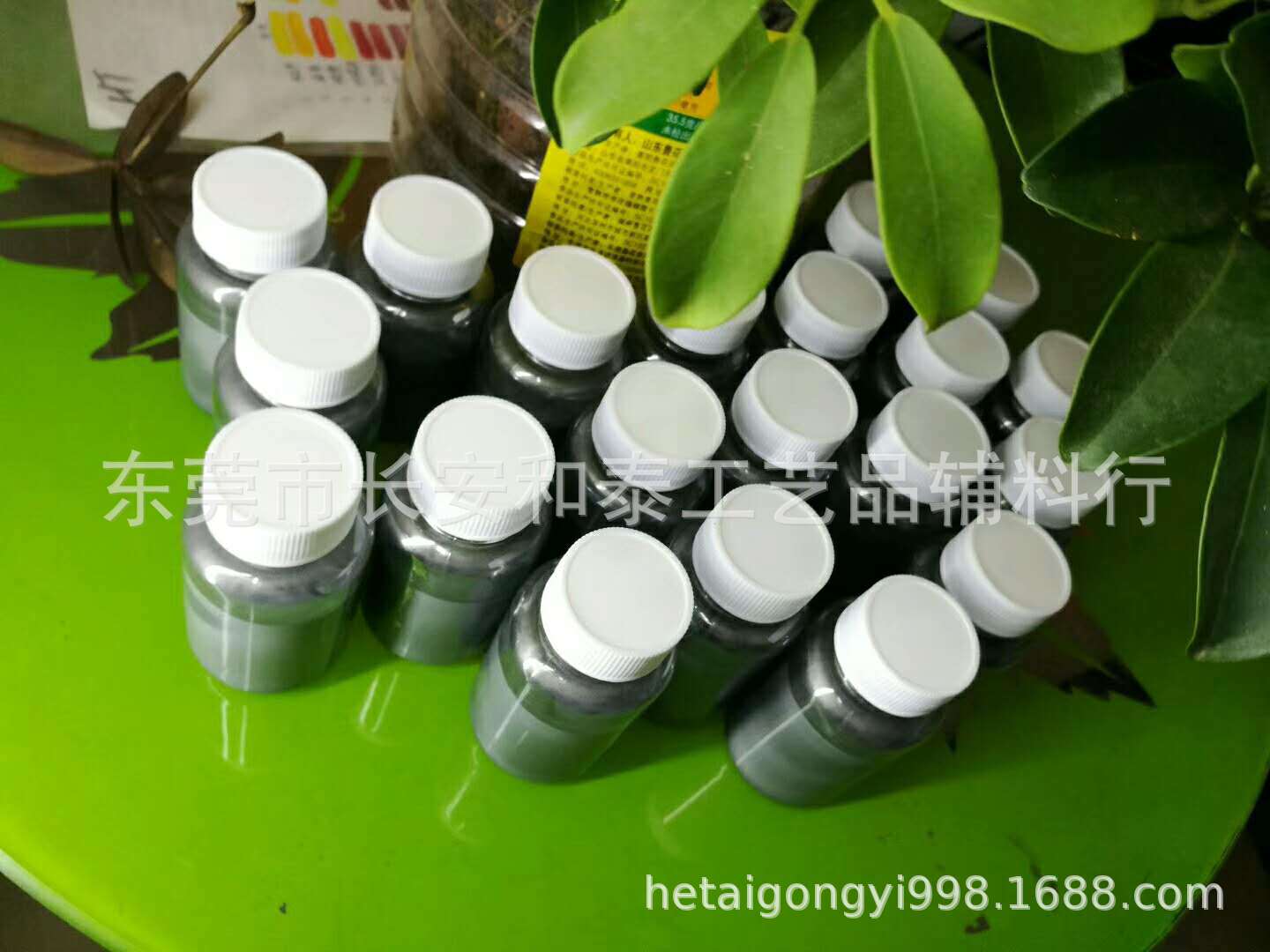 微信图片_20171108204945