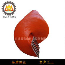 供应玻璃钢螺旋溜槽 小型螺旋溜槽 选矿螺溜重选分离设备