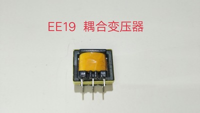 EE Coupling transformer