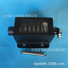 上海佰乐 拉动式计数器 D67-F机械式计数器 工业5位转数表 冲床用