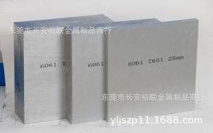 ֱ�N6061T6�X��7075T651�X��6063�X��2A12�X�Ͻ��LY12�X�l�X�K