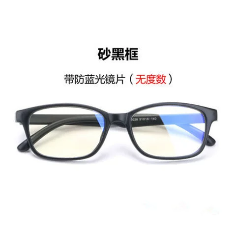 Sand black-blue film transparent lens