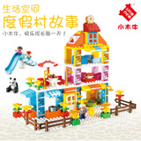 Небольшие деревянные коровьи блоки 55011