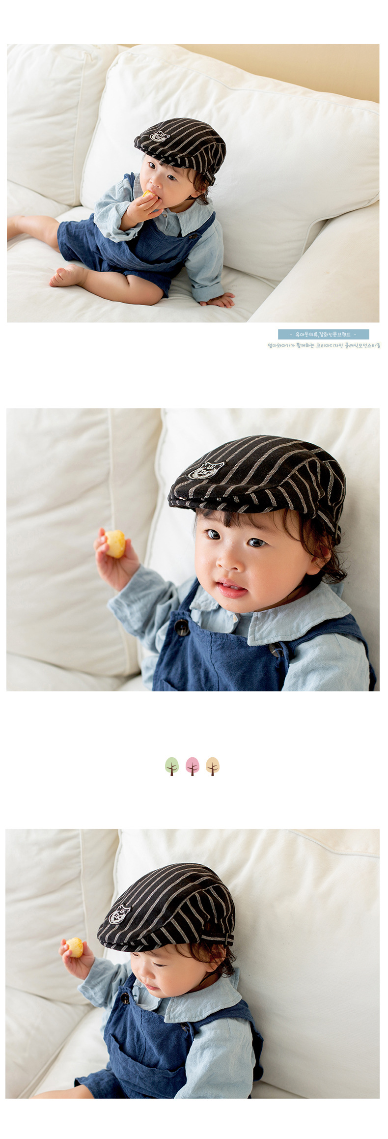 Children Unisex Retro Simple Style British Style Stripe Beret Hat display picture 6