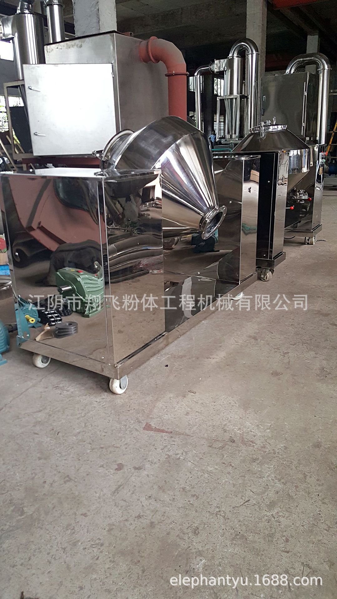 江阴翔飞粉体供应涂料用WH-300不锈钢二维双锥混合机