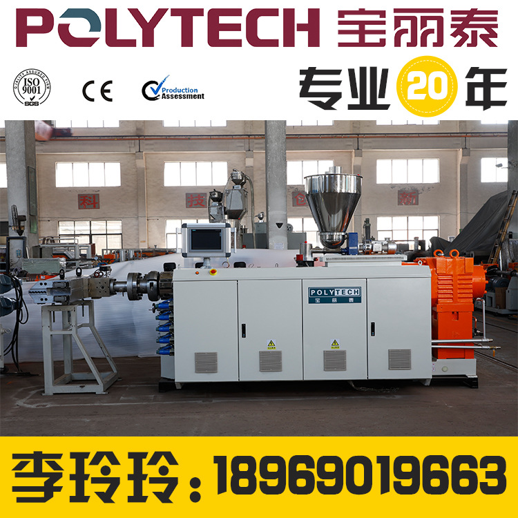 2018宝丽泰新农村高产能PVC塑料琉璃瓦设备/生产线 质量保证