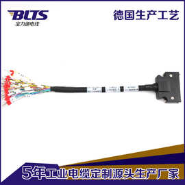 批发工业FX系列PLC I/O模块20P MIL电缆线PLC到信号端全插可定制