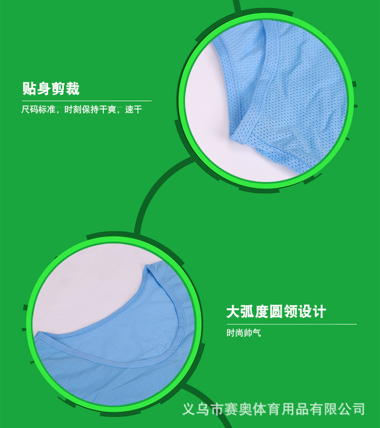 足球球衣_07.jpg