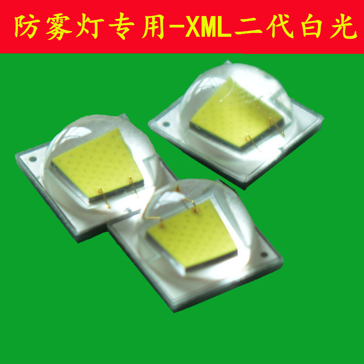 【80MIL】 cree+xml2 10W科銳燈珠 5050陶瓷手電筒燈珠