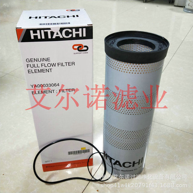 YA00033064日立挖掘机回油滤芯
