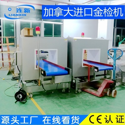 进口金检机金属检测机 堡垒FORTRESS全新二手机 大口径5542整箱玩|ms