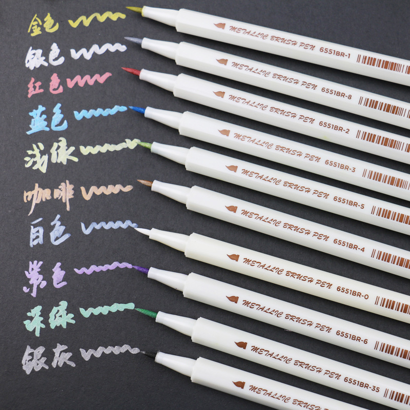 斯塔金属彩色软笔10色套装油漆笔彩色记号笔装饰涂鸦相册笔