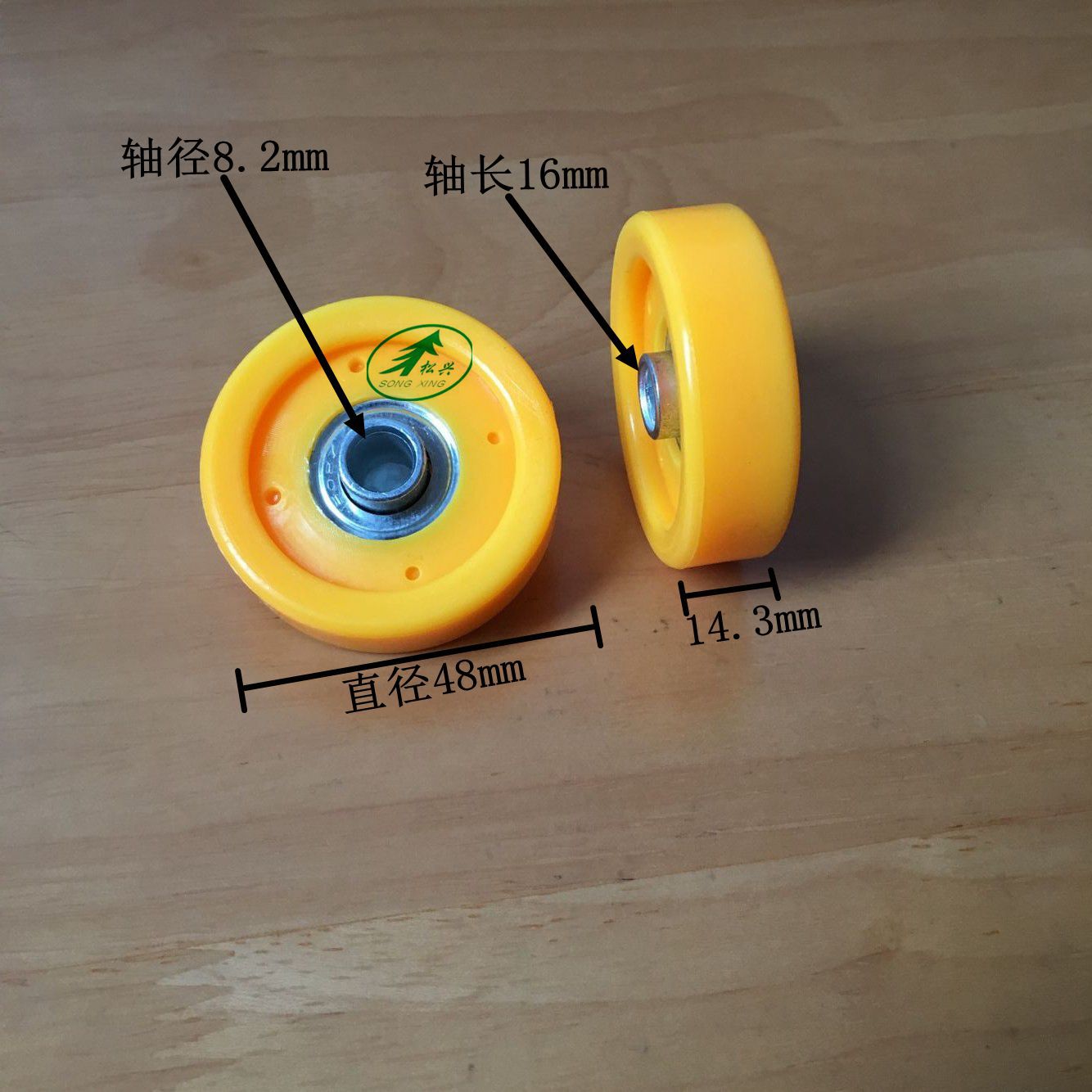 48mm福来轮 输送线滑轮 输送线配件塑胶轮 48厘黄色来福轮
