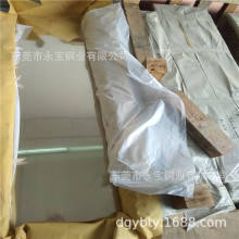 �\���~���200*1500*2.0mm ����C7521���ܰ��~��K ����~��S
