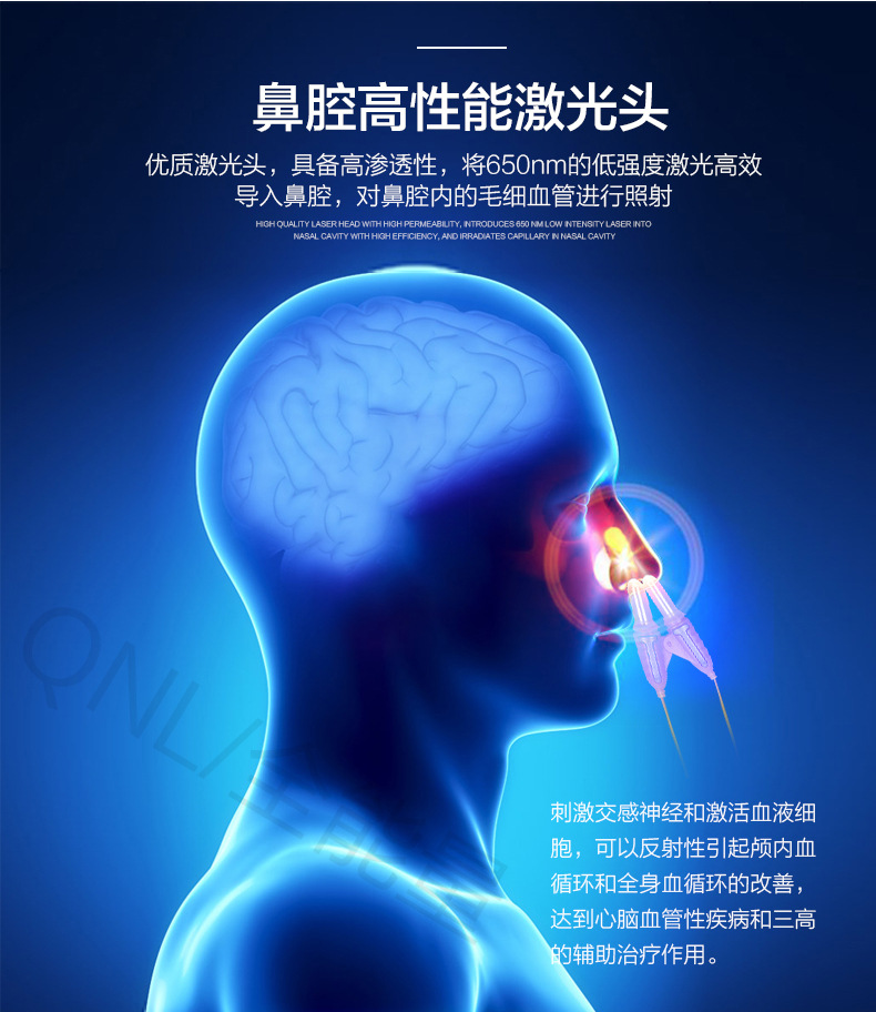 激光治疗仪_09