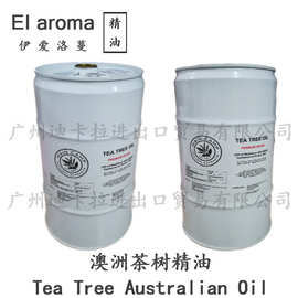 澳洲茶树精油 互叶白千层单方精油  精油原料供应商 10ML起订