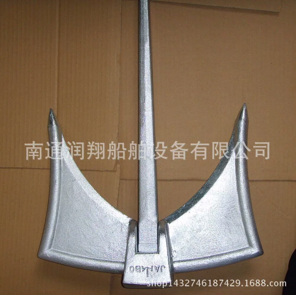 Завод прямой горячего погружения гальванизированный горный якорь, два когтя Якорь, корабль Экипировка Железный якорь озера якорь