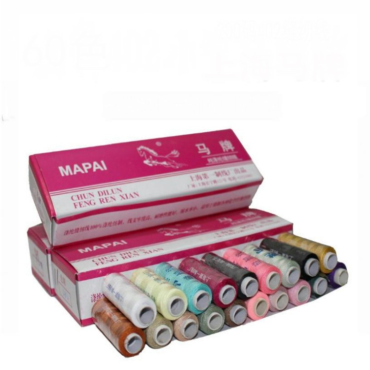 厂价直销 上海马牌402缝纫线涤纶牢度高盒装缝纫机线服装批发|ms