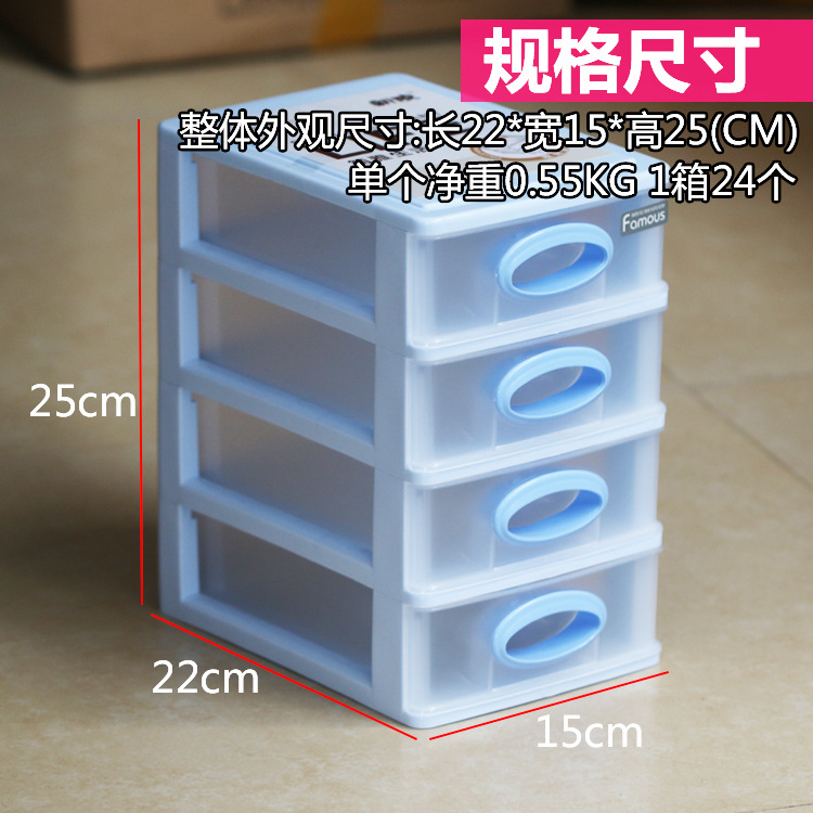 四层抽屉式元件零件储物盒耐冲击收纳柜 组合式零件盒工具箱套装|ru
