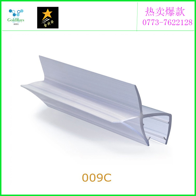 现代淋浴房密封配件批发 建筑密封条 PVC胶条 门下挡水条009C