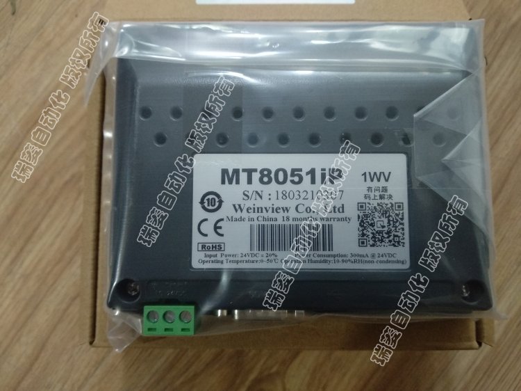 mt8051ip (3)