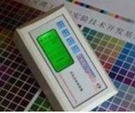 彩色反射式密度仪/反射式密度仪/彩色反射式密度计 型号HACRD-998