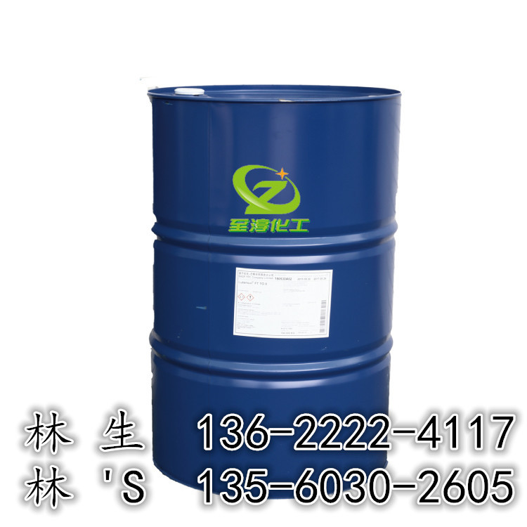 异构醇TO5异构醇醚1305非离子表面活性剂LutensolTO-5高效乳化剂