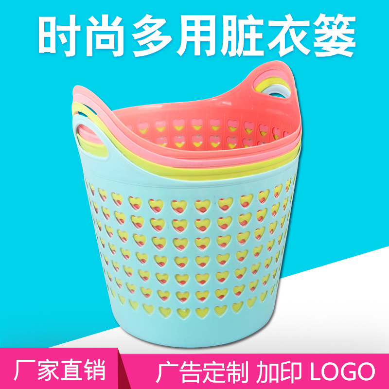 塑料手提脏衣篮浴室洗衣篮脏衣服收纳筐客厅玩具衣物收纳篮脏衣篓