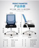 Заводская прямая продажа минималистских офисных стул Чистые тканевые компьютеры и стулья домашние судоходные собрания для подъема и сдачи на оптом