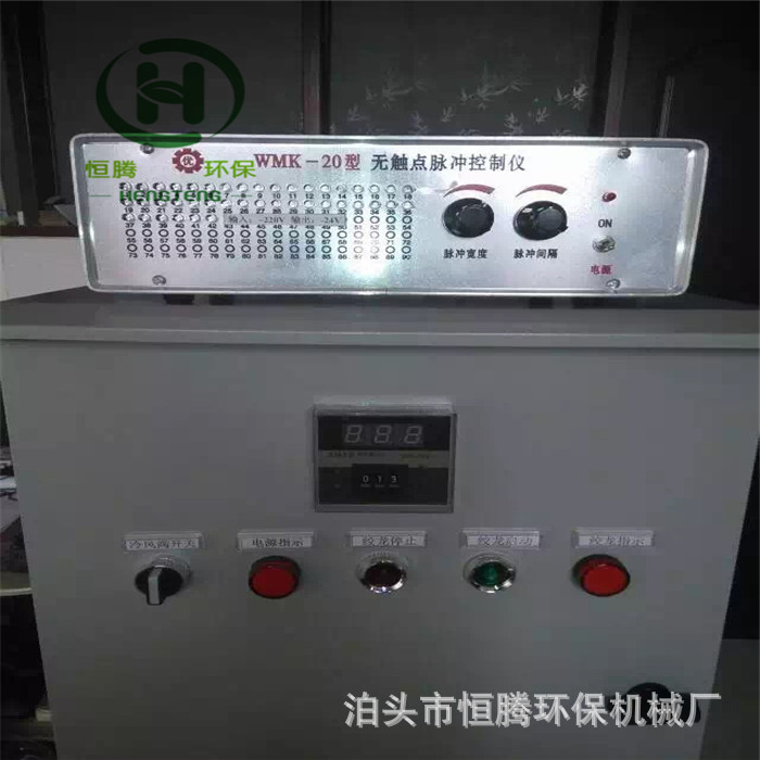 WMK-20脉冲可调控制仪 脉冲信号发生器 喷吹控制器 除尘器控制柜