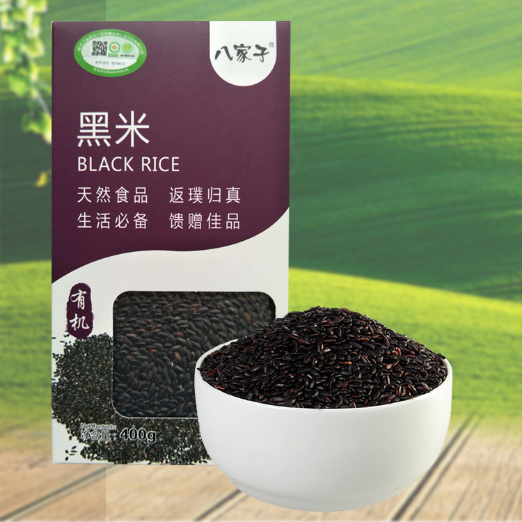 Manufactor Whole grains Northeast Heilongjiang specialty Organic Black rice Black rice vacuum Black rice 400g Ceremony